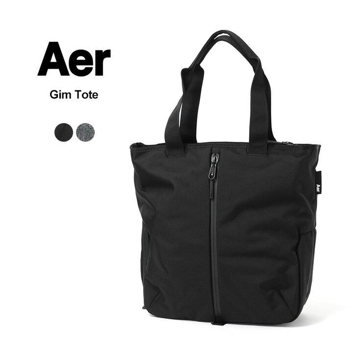 AER（エアー） ジムトート / トートバッグ / バリスティックナイロン / メンズ / ACTIVE COLLECTION / Gim Tote