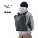 BERUF（ベルーフ） ゴーアウト 16 / デイパック / リュック / 防水 / メンズ レディース / GEARED by beruf baggage / GO OUT16(DURON) / BRF-GR16-DR