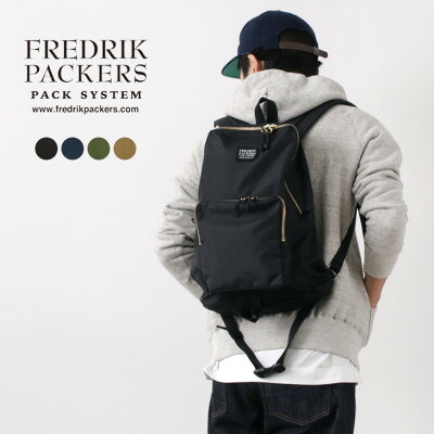 【20%OFF】FREDRIK PACKERS(フレドリックパッカーズ) 420デニール スナッグパック Sサイズ / デイパック / バックパック / リュック / メンズ レディース / 420D SNUG PACK S / 日本製【セール】
