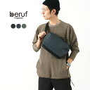 BERUF（ベルーフ） アーバンエクスプ