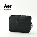 AER（エアー） テックフォリオ 13 / 鞄 バッグ / ラップトップケース / ハンドバック / クラッチバッグ / メンズ レディース / TRAVEL COLLECTION / AER-21029 / TECH FOLIO 13