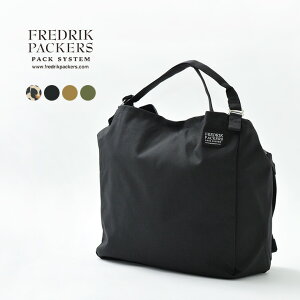 【ポイント5倍！11/21(月)01:59まで】FREDRIK PACKERS（フレドリックパッカーズ） 1000D ミッション トート M / ショルダーバッグ / 2WAY / 鞄 / メンズ レディース / 日本製 / 700050806