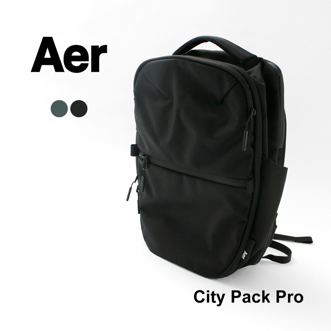 【スーパーSALE限定クーポン対象】AER エアー シティ パック プロ リュック メンズ 通勤 普段使い 旅行 トラベル ビジネス バックパック デイパック CITY COLLECTION City Pack Pro