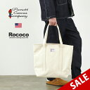 楽天ROCOCO attractive clothing【50％OFF】PARROTT CANVAS（パロットキャンバス） カラー別注 カプリスタイルトート / メンズ レディース ユニセックス バッグ 鞄 大きめ ビッグ 綿 コットン CAPRI STYLE TOTE【セール】