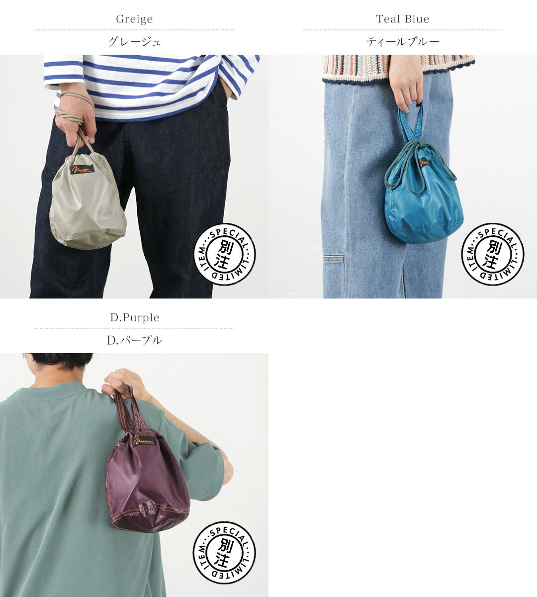 【70％OFF】NAPRON（ナプロン） カラー別注 マイクロリップ ペイシェントバッグ スモール 5L / 鞄 かばん 巾着型 メンズ レディース日本製 MICRO RIP PATIENT BAG SMALL【セール】 rococostore-10026826 ROCOCO attractive clothing サンプル画像2