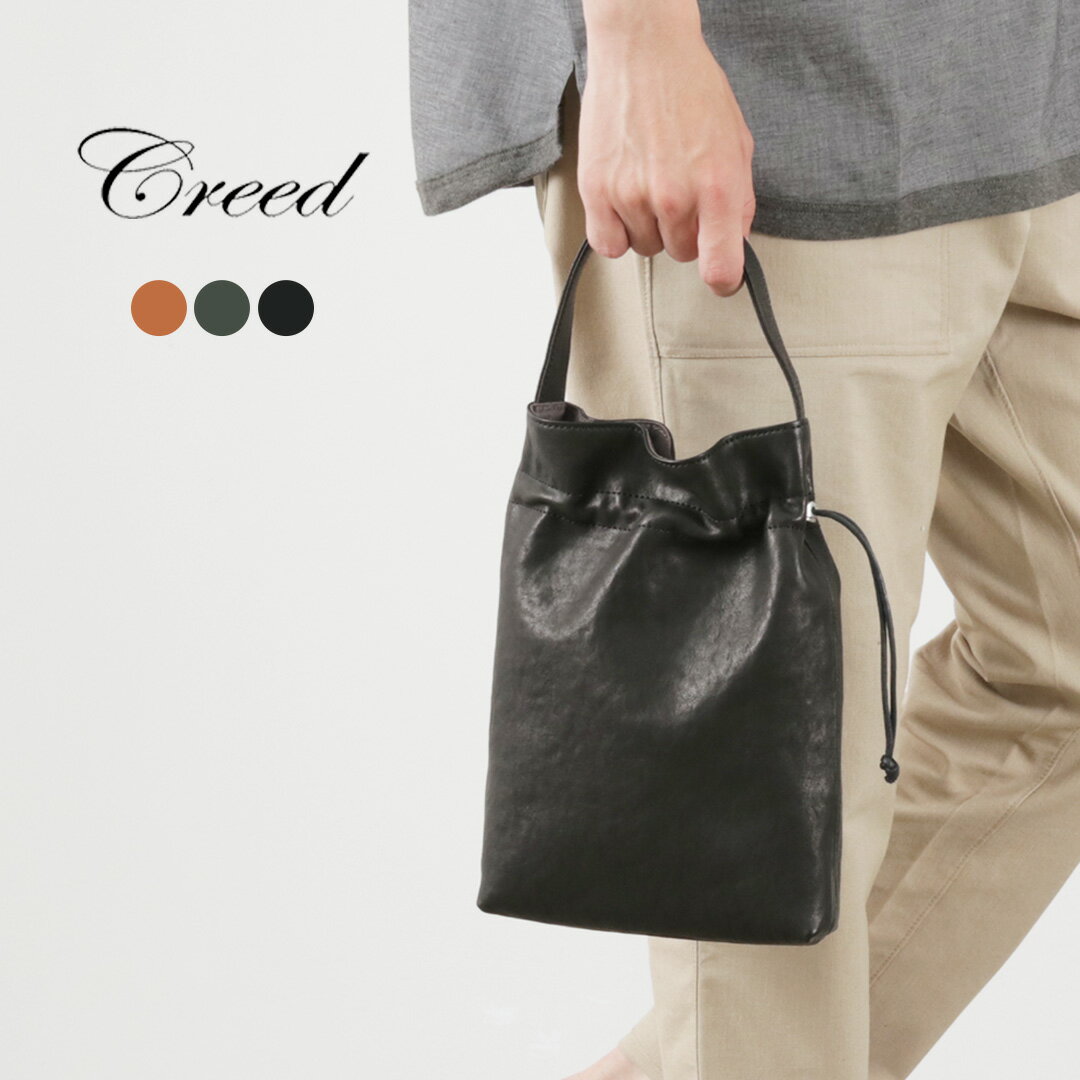 CREED（クリード） ドローストリング トート ホースレザー / メンズ レディース バッグ 鞄 小さめ 馬革 日本製 Drawstring Tote Cowlether