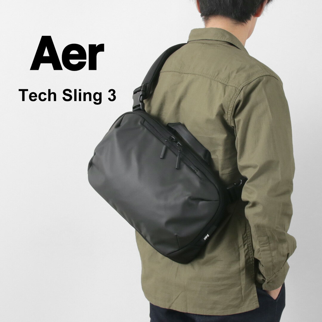 AER（エアー） テックスリング 3 / シ