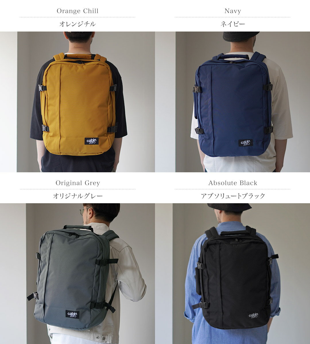 【動画あり】CABIN ZERO（キャビン ゼロ） クラシック 44L バックパック / メンズ ...