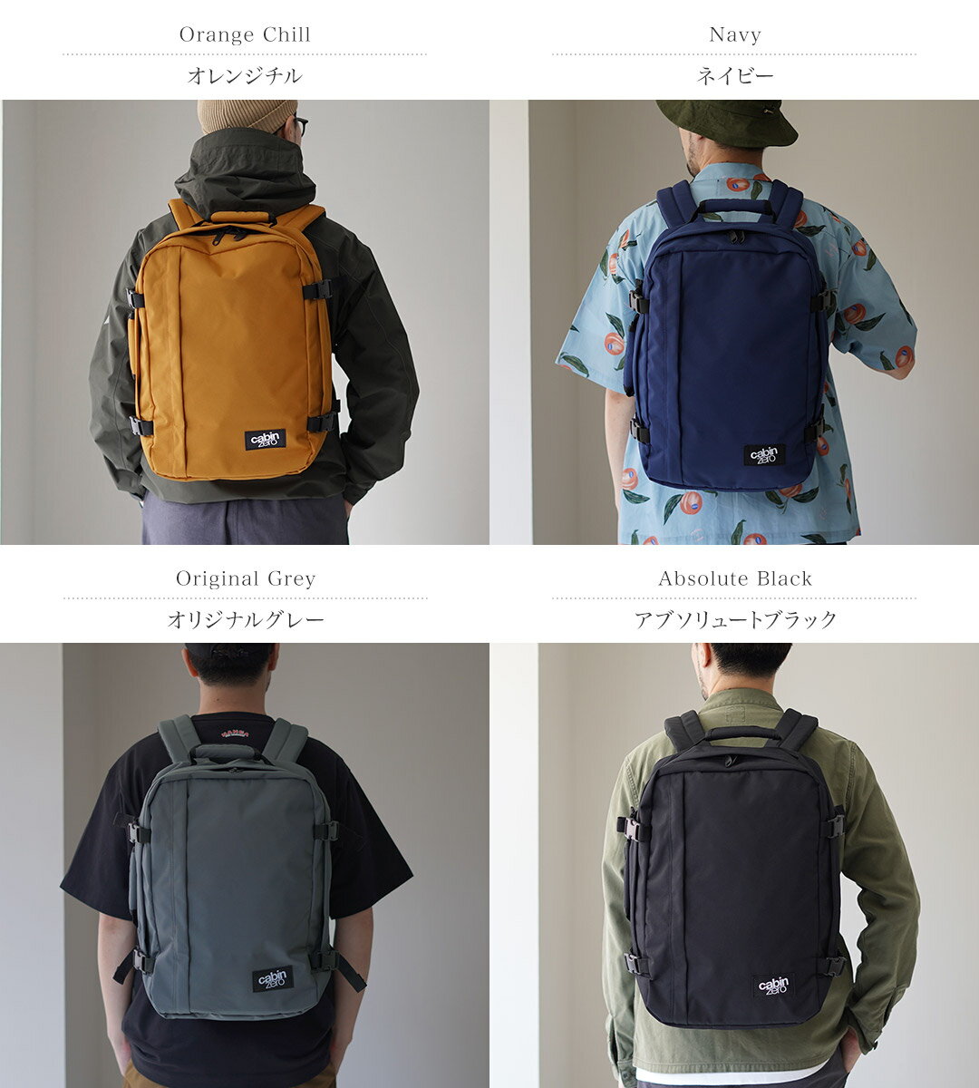 【動画あり】CABIN ZERO（キャビン ゼロ） クラシック 36L バックパック / メンズ ...