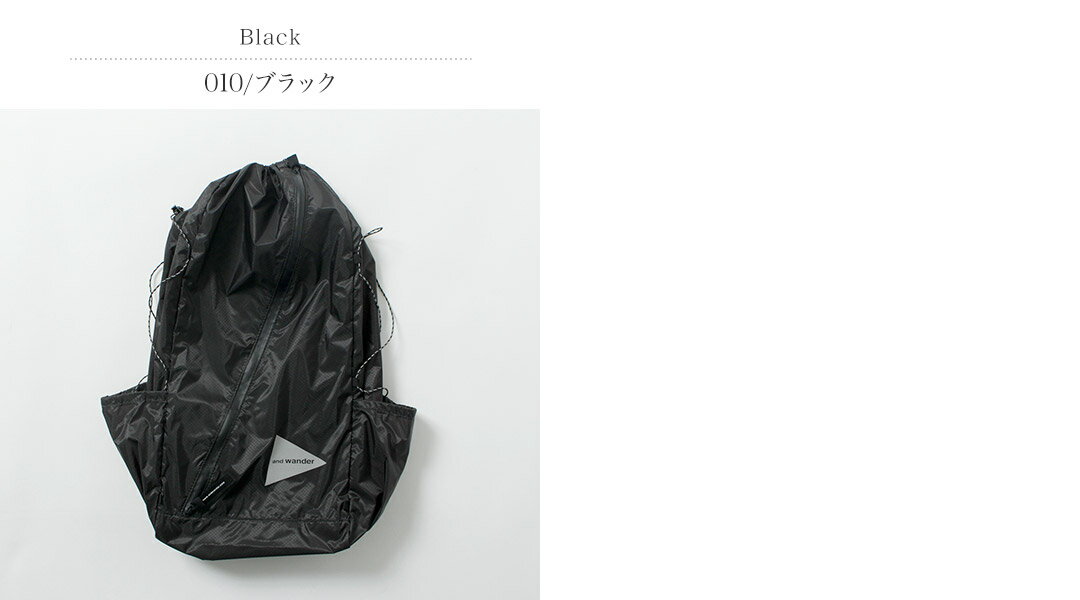 【20％OFFクーポン対象】AND WANDER（アンドワンダー） シル デイパック / リュック メンズ レディース ユニセックス バックパック 軽量 旅行 鞄 アウトドア sil daypack 3