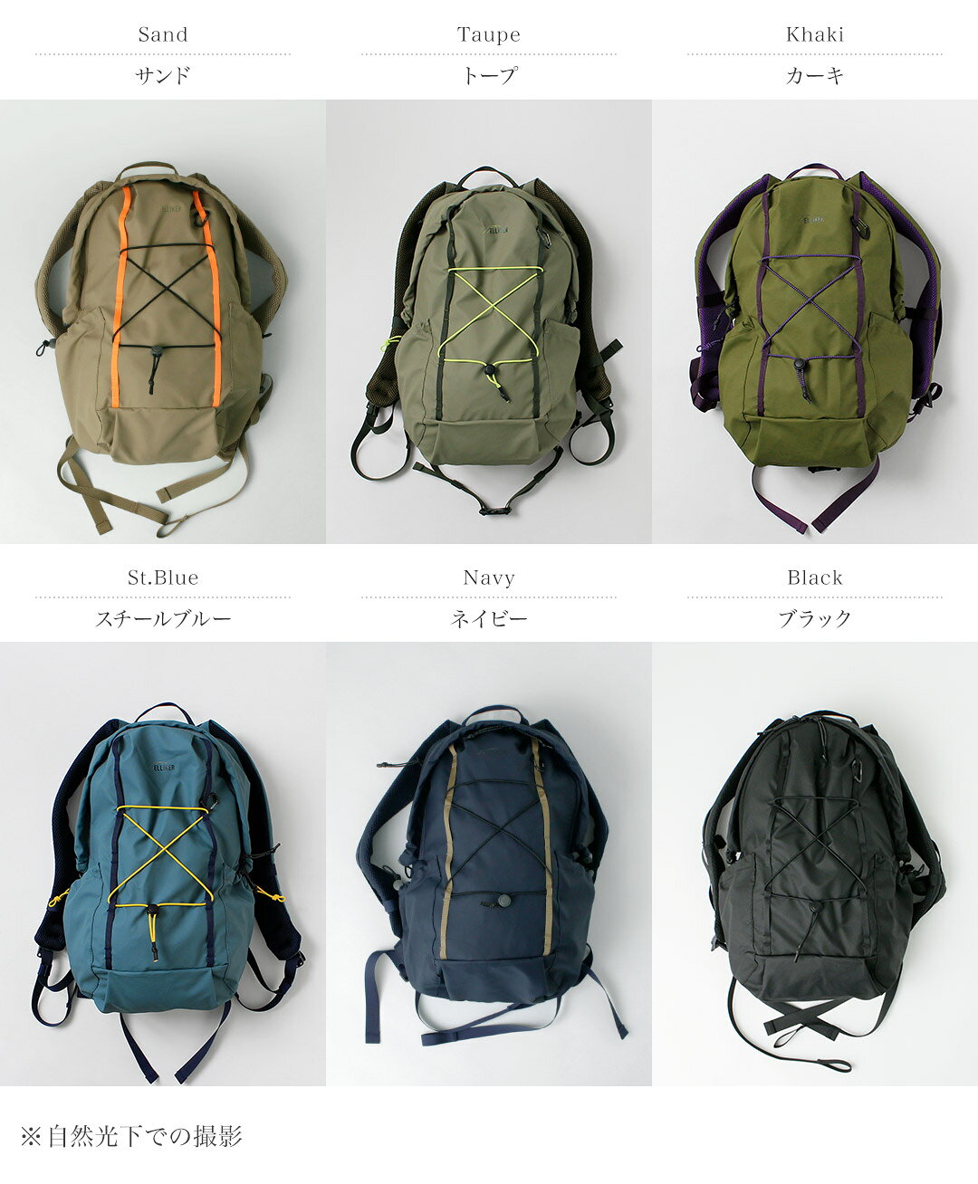 ELLIKER（エリカー） ルン フードジップトップ バックパック 22L リュック / メン...