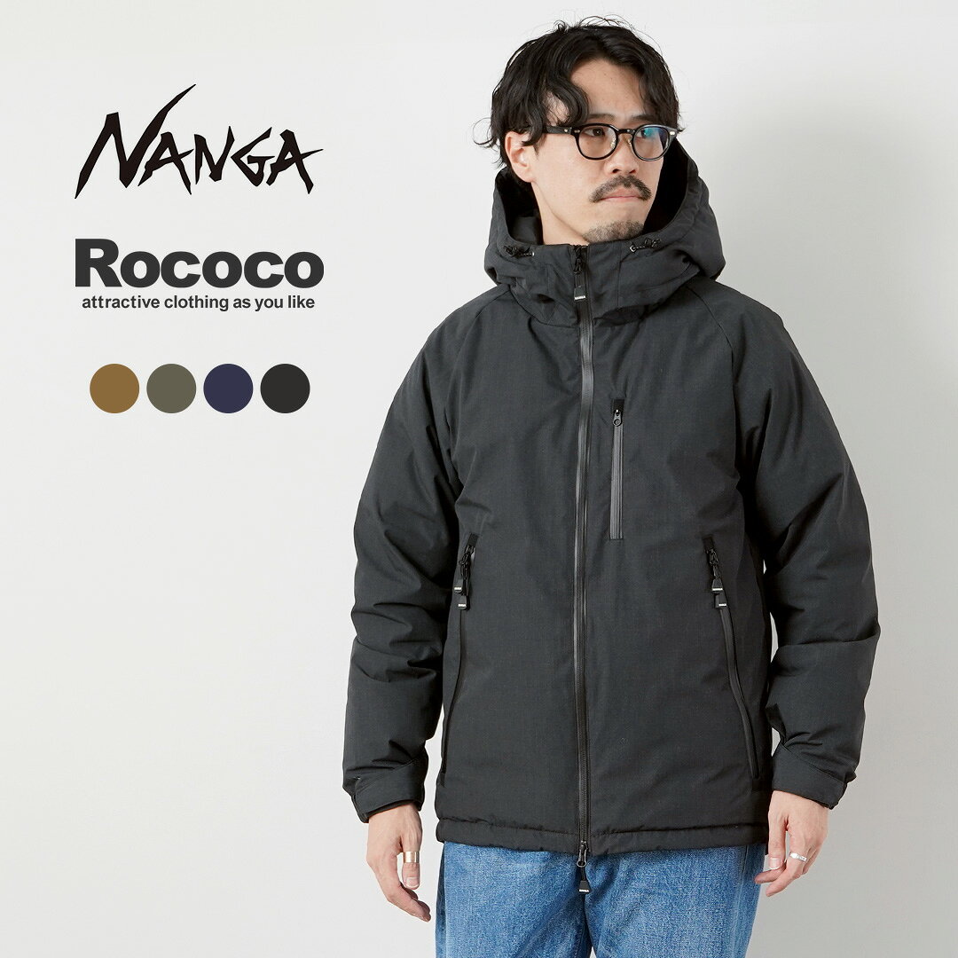 楽天市場】ナンガ オーロラ 900 ロングの通販