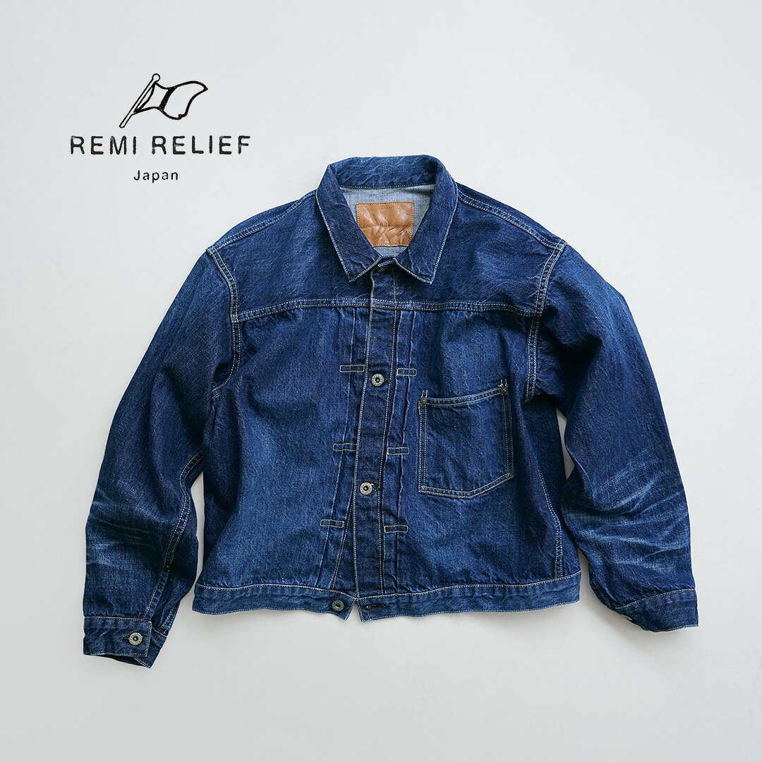 楽天市場】レミレリーフ 1st デニムジャケットの通販