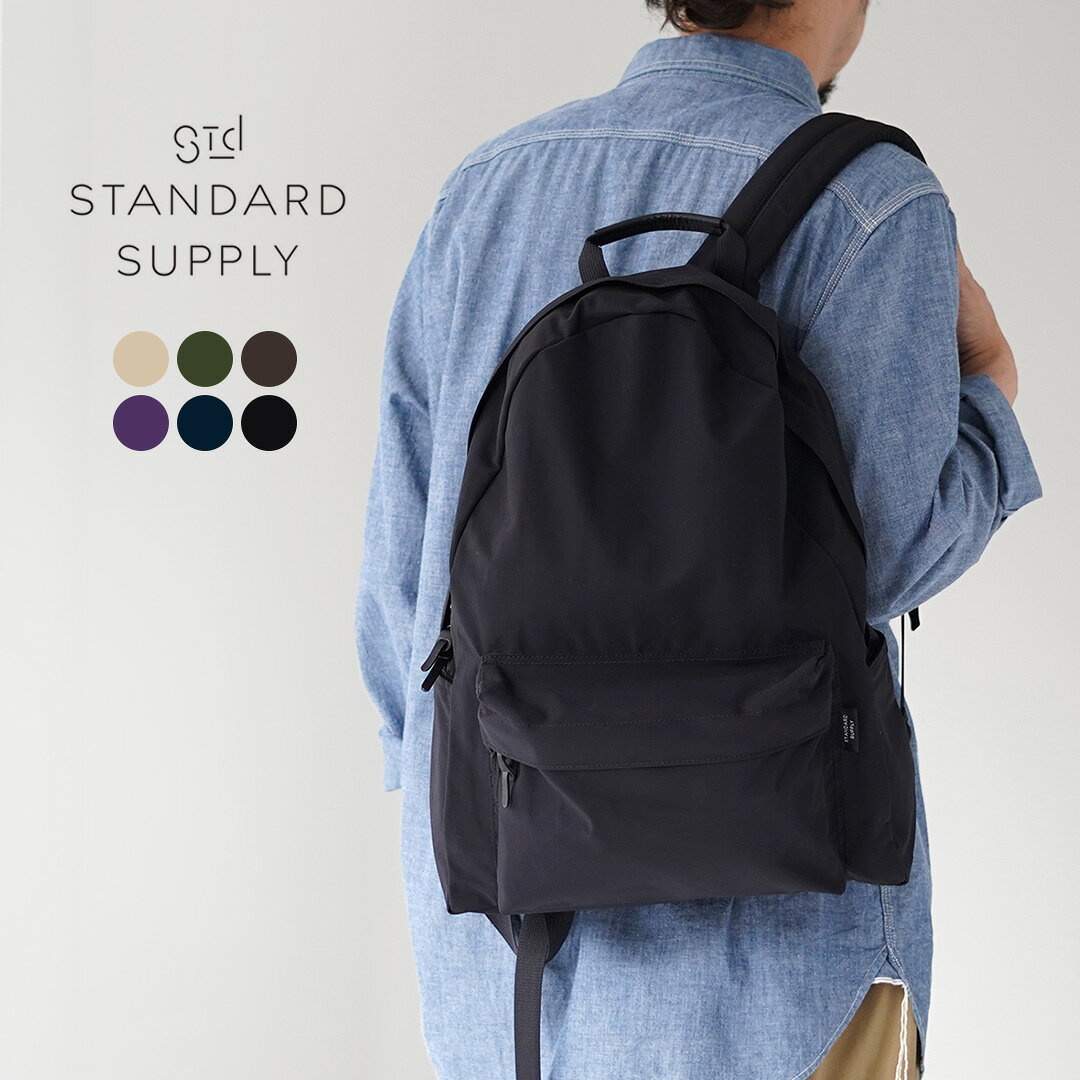 楽天市場】standard supply(スタンダードサプライ)（バックパック