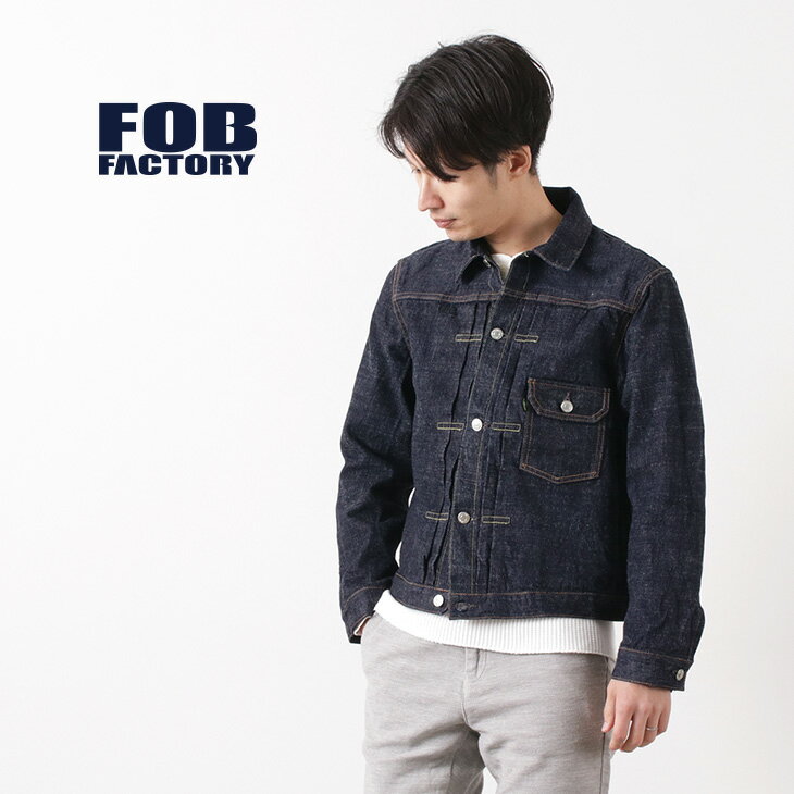 【スーパーSALE限定クーポン対象】FOB FACTORY（FOBファクトリー） F2400 G3 セルヴィッチデニム 1ST ジャケット / Gジャン / メンズ / 日本製 / G-3 DENIM IST JK / liou