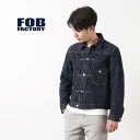 FOB FACTORY（FOBファクトリー） F2400 G3 セルヴィッチデニム 1ST ジャケット / Gジャン / メンズ / 日本製 / G-3 DENIM IST JK / liou