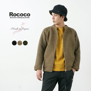 【50％OFF】ROCOCO（ロココ） エアリーウール ノーカラー シングルジップジャケット / スライバーニット / メンズ / 日本製 / AIRY WOOL NO COLLAR JACKET【セール】