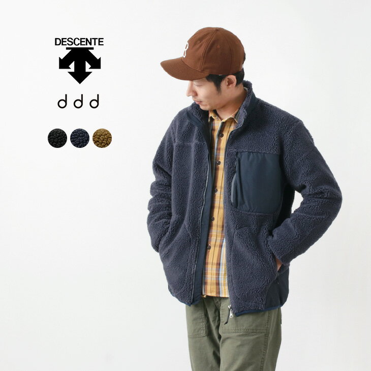 DESCENTE ddd（デサントディーディーディー） ボア ジャケット / フリース / メンズ / ブルゾン / BOA JACKET / DHMQJC33