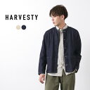 HARVESTY（ハーベスティ） アトリエジャケット / 8oz デニム / メンズ レディース / ユニセックス / ライトアウター / 日本製 / ATELIE..