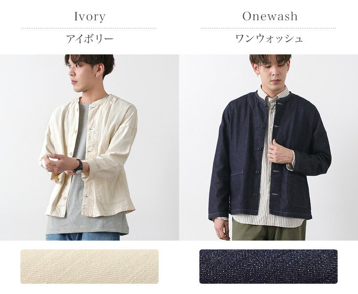 【ポイント10倍！8/2(月)01:59まで】HARVESTY（ハーベスティ） アトリエジャケット / 8oz デニム / メンズ レディース / ユニセックス / ライトアウター / 日本製 / ATELIER JACKET / 8oz DENIM / liou