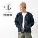 【ポイント10倍！2/1(月)23:59まで】JAPAN BLUE JEANS（ジャパンブルージーンズ） RJB3710 別注 8oz セルヴィッチ エンジニア ジャケット/ メンズ / ワーク / 日本製 / liou / ENGINEERS JACKET