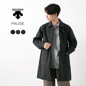 【50％OFF】DESCENTE PAUSE（デサントポーズ） ウールミックス ステンカラーコート / 防水 / メンズ / WOOL MIX SOUTIEN COLLAR COAT / DLMQJC32【セール】