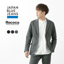 JAPAN BLUE JEANS（ジャパンブルージーンズ） 別注 RJBJK4600 / RJB4103 オフィサー テーラードジャケット / ジャケット / メンズ / セ..