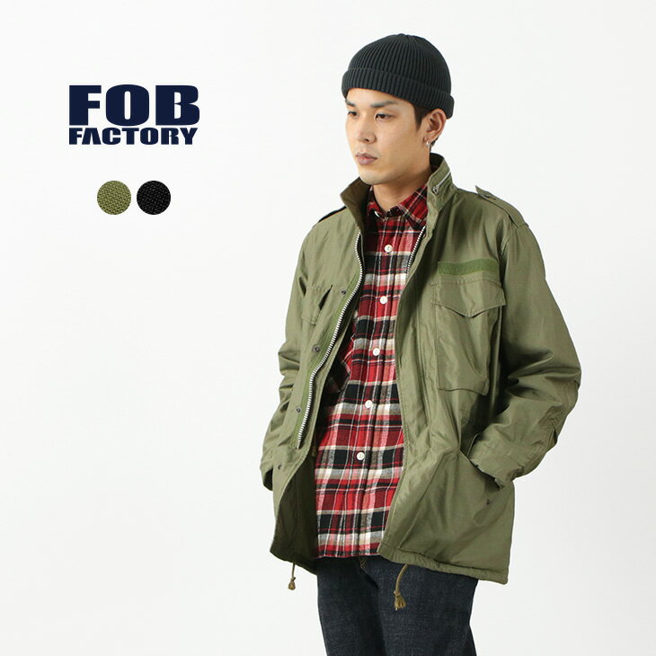 FOB FACTORY（FOBファクトリー） F2418 M-65 フィールド ジャケット / メンズ / ライトアウター / ミリタリー / コットン モールスキン / カジュアル / リラックス / 日本製 / M-65 FIELD JACKET