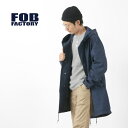 FOB FACTORY(FOBファクトリー) F2420 M-51 デニム シェルパーカー / モッズコート / メンズ / フード / ミリタリー / 日本製 / M-51 DENIM SHELL PARKA