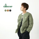 【50％OFF】GOHEMP（ゴーヘンプ） ヘンプ ファイヤープルーフ マイティ ジャケット withマルチエプロン / メンズ / 難燃素材 / アウトドア / ヘンプ / オーガニックコットン / GHJ6138FPH【セール】