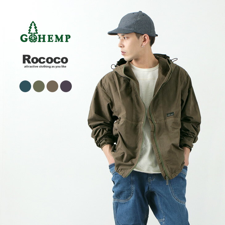 GOHEMP（ゴーヘンプ） 別注 ヘンプジ