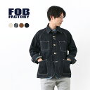 FOB FACTORY（FOBファクトリー） F2410 カバーオール / メンズ / ライトアウター / ジャケット / 長袖 / 無地 / 日本製 / COVER ALL