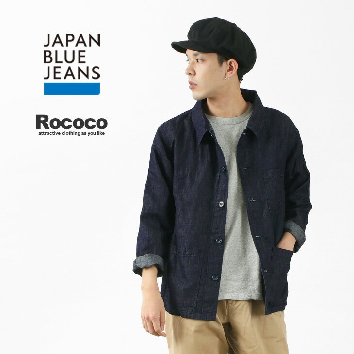 JAPAN BLUE JEANS（ジャパンブルージーンズ） 別注 RJB7070 サマーフレンチカバーオールジャケット コットンリネンデ…