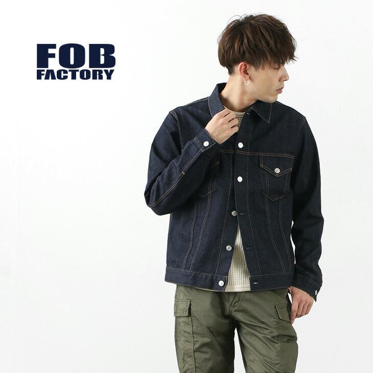 FOB FACTORY（FOBファクトリー） F2309 ストレッチ セルヴィッチ デニム ジャケット（ワンウォッシュ） / メンズ / ライトアウター Gジャン / 3rd / 伸縮性 / 日本製 / STRETCH SELVEDGE DENIM JACKET