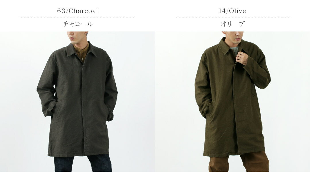 【30％OFF】FOB FACTORY（FOBファクトリー） F2430 フレンチ バスク コート リネン...