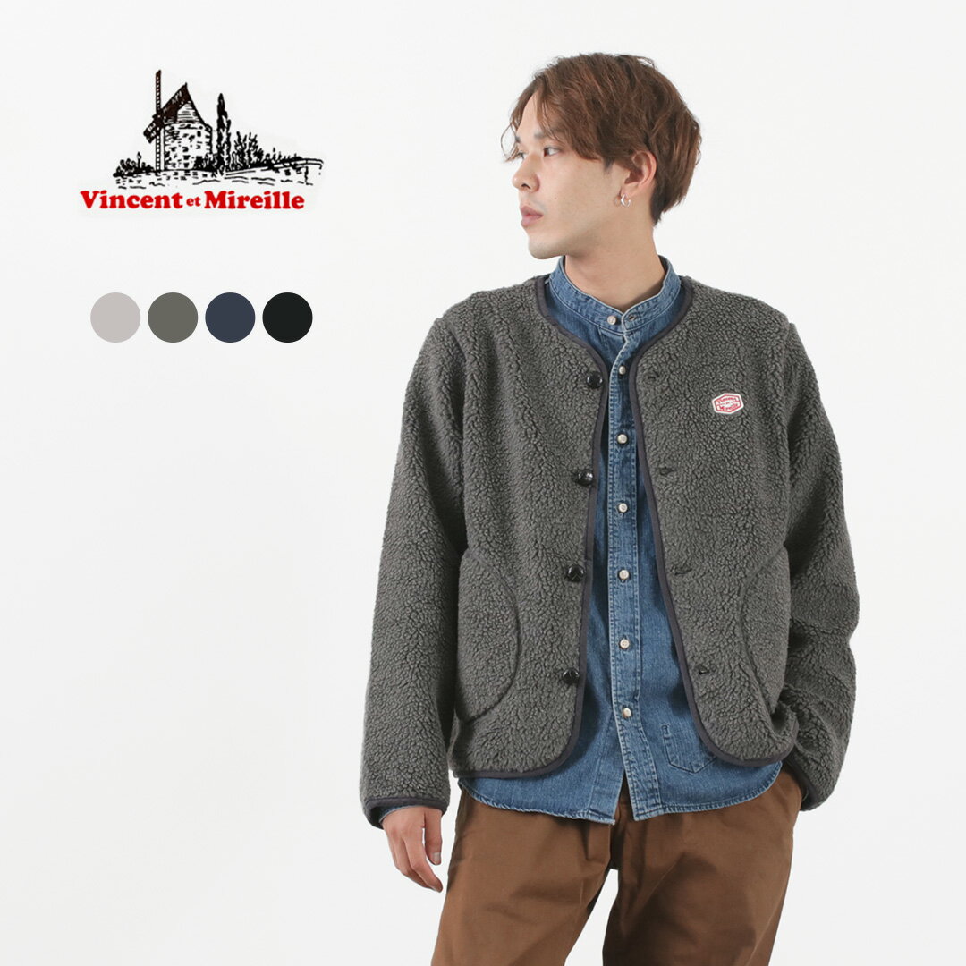 【スーパーSALE限定クーポン対象】VINCENT ET MIREILLE（ヴァンソン エ ミレイユ） ボア カーディガン メンズ フリース アウター BOA CARDIGAN