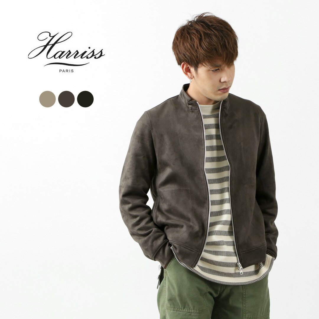 【30％OFF】HARRISS（ハリス） ニット スエード ダブルジップ ライダース メンズ アウター 長袖 ジャケット ストレッ…