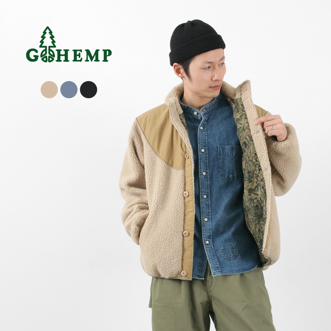 【30％OFF】GOHEMP（ゴーヘンプ） モンゴリアンジャケット メンズ レディース ボアフリース 防風 厚手 アウトドア MONGOLIAN JACKET【..