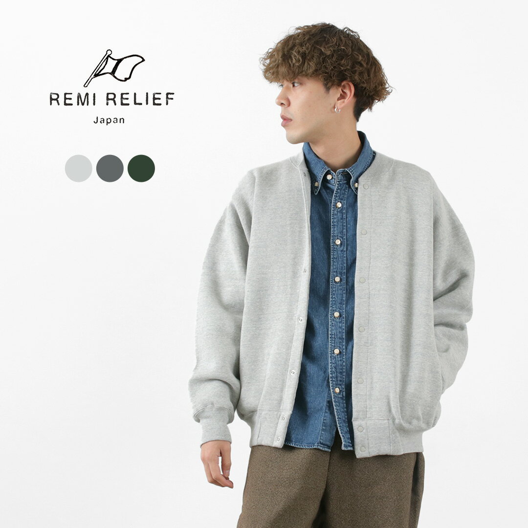 【30％OFF】REMI RELIEF（レミレリーフ） ジャズネップ起毛裏毛カーデ メンズ カーディガン ブルゾン ウォッシュ 経年変化 裏起毛 日本..