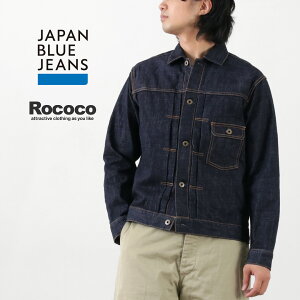 JAPAN BLUE JEANS（ジャパンブルージーンズ） 別注 モンスターデニム 1st ジャケット セルヴィッチ 16oz / メンズ ファースト Gジャン ジージャン 日本製