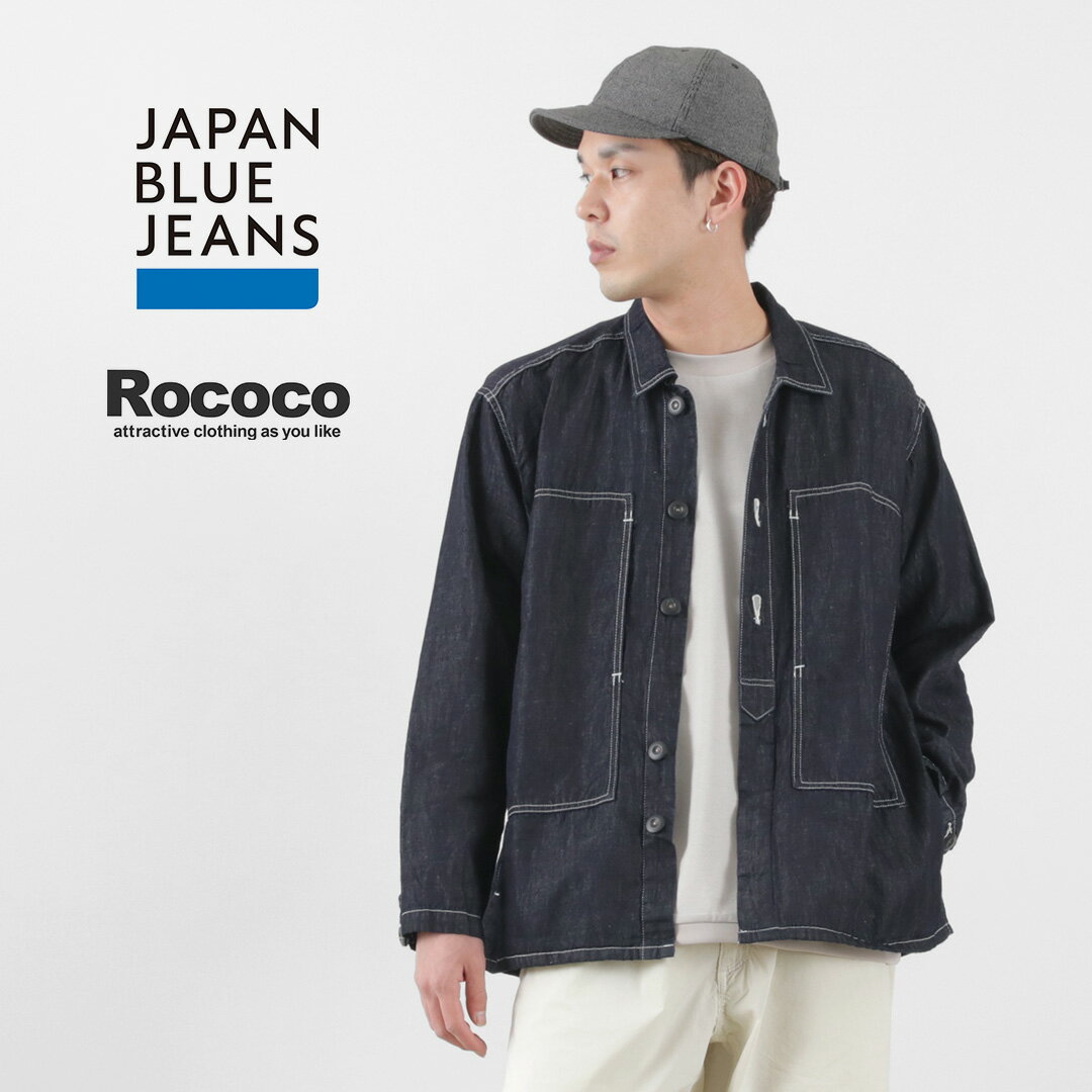 JAPAN BLUE JEANS（ジャパンブルージーンズ） 別注 RJB7090 コットンリネンデニム フェイクアーミープルオーバージャケット / メンズ シャツジャケット 岡山 日本製