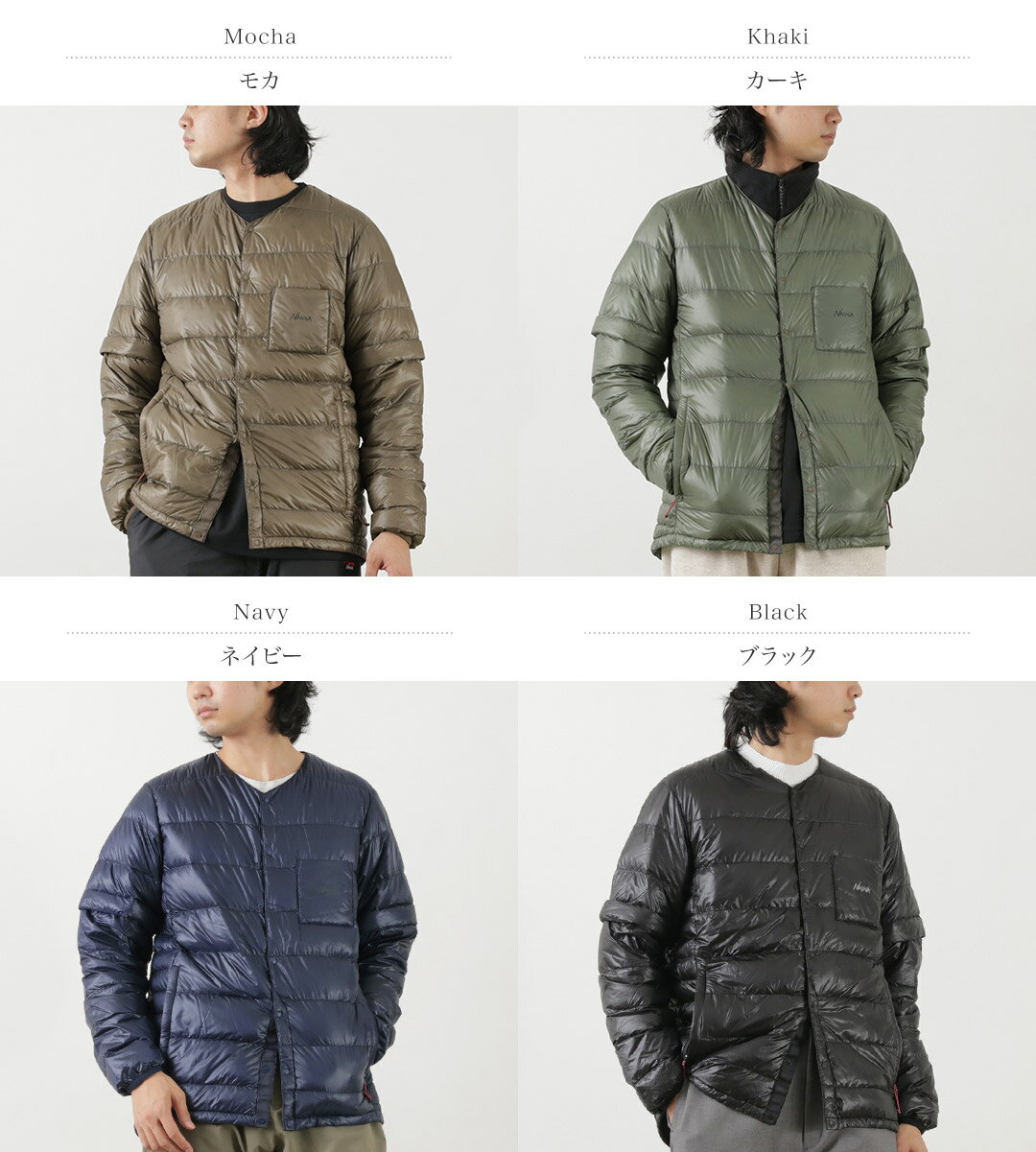 【30％OFF】NANGA（ナンガ） インナー ダウンカーディガン デタッチャブル スリーブ / メンズ 軽量 撥水 長袖 半袖 ダウンT Tシャツ INNER DOWN CARDIGAN DS【セール】