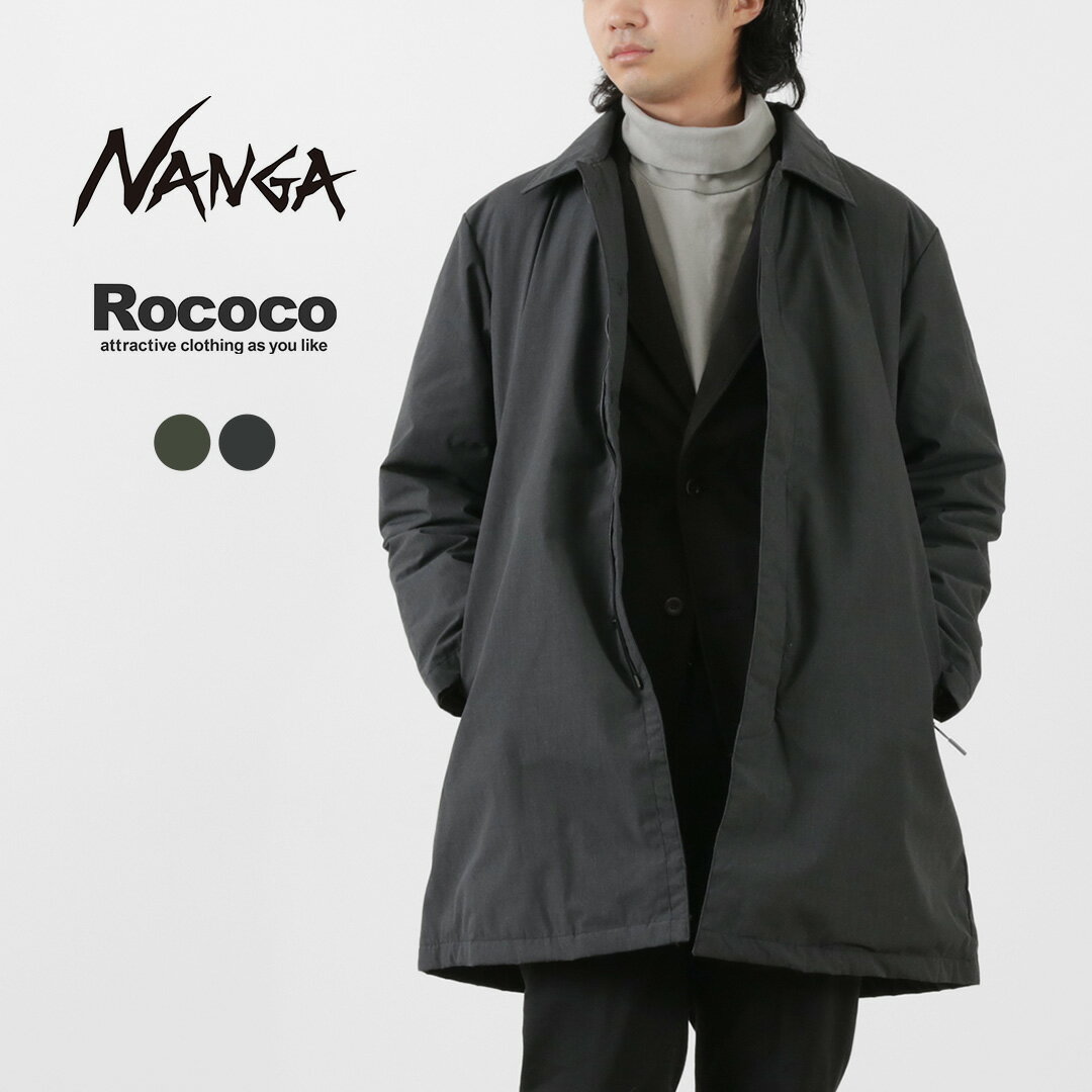 NANGA（ナンガ） 別注 HINOC ヒノック ダウンステンカラーコート / メンズ アウター ビジネス フォーマル バルカラー…