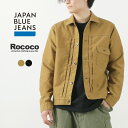 JAPAN BLUE JEANS（ジャパンブルージーンズ） 別注 モールスキン 1st型ブルゾン / メンズ ファースト 経年変化 ライトアウター 綿 コットン 日本製