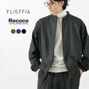 FLISTFIA（フリストフィア） 別注 スウィングトップ ブルゾン / メンズ ライトアウター ストレッチ 日本製 Swing Top Blouson