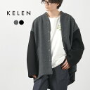 KELEN（ケレン） ノーカラー エッグジャケット / メンズ 長袖 アウター ポリエステル ウール RIOT