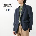 FREEMANS SPORTING CLUB（フリーマンズ スポーティング クラブ） セント マークス ジャケット T/Cチノクロス / メンズ ブレザー テーラード St MARKS JACKET T/C