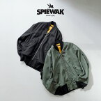 SPIEWAK(スピワック) L-2ジャケット / ミリタリー フライトジャケット メンズ L-2 TITAN