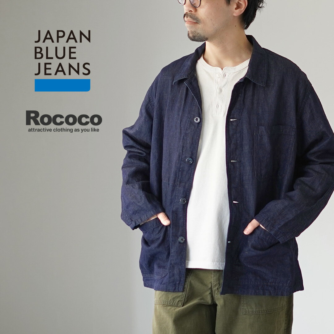 楽天市場】japanbluejeans（素材（生地・毛糸）麻・リネン）の通販