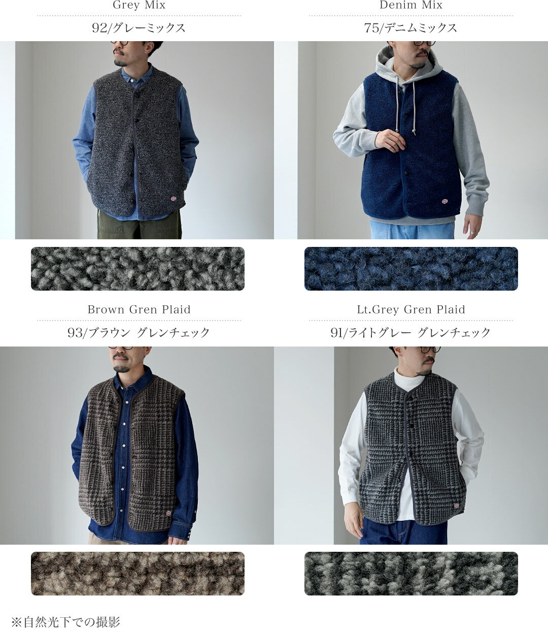 【4時間限定15％OFFクーポン対象】VINCENT ET MIREILLE（ヴァンソン エ ミレイユ）...